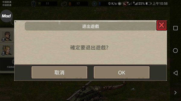 迷你dayz2