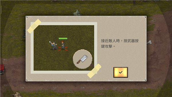 迷你dayz2