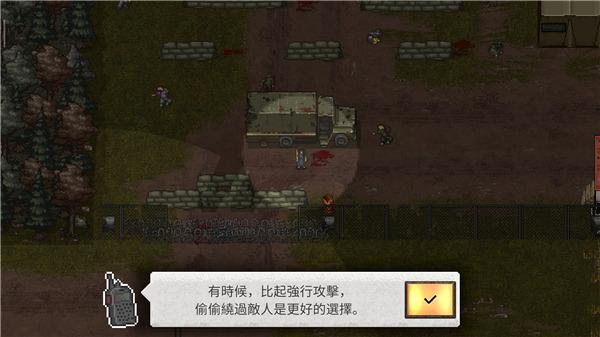 迷你dayz2