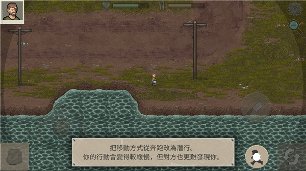 迷你dayz2