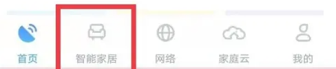 小翼管家
