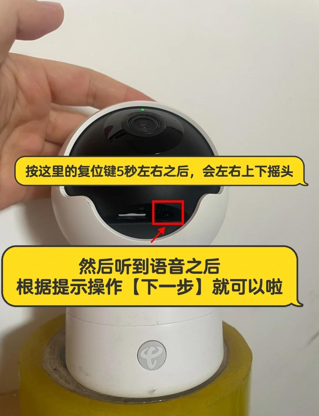 小翼管家