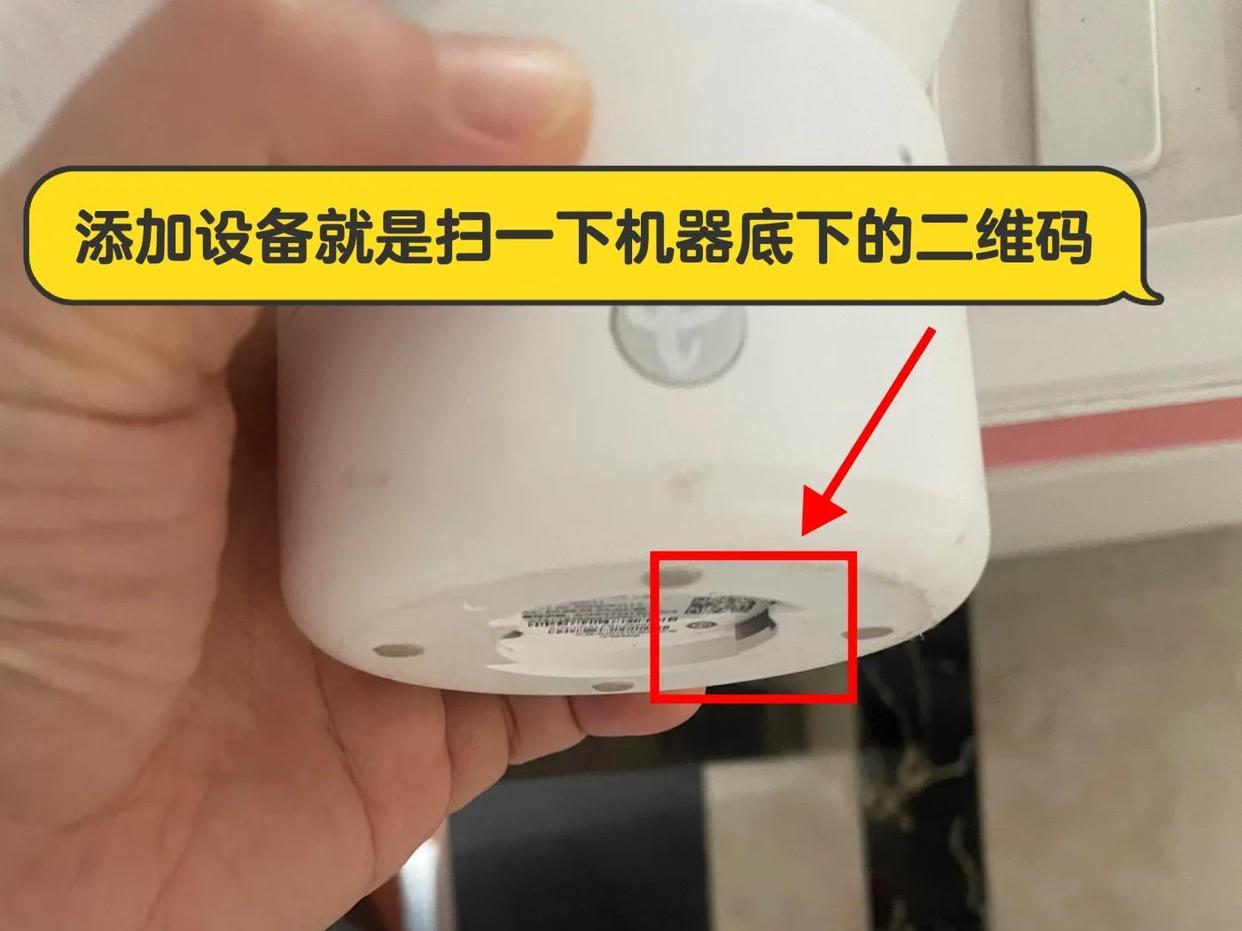 小翼管家