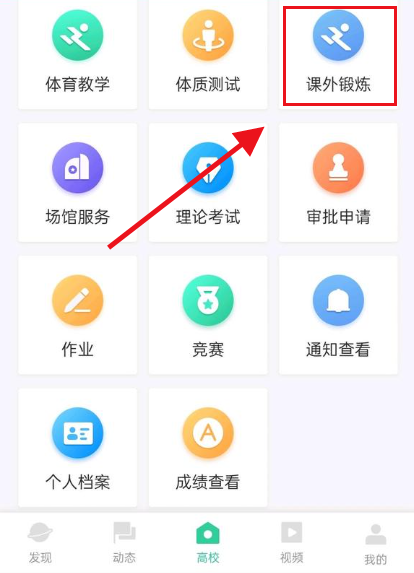 宥马运动