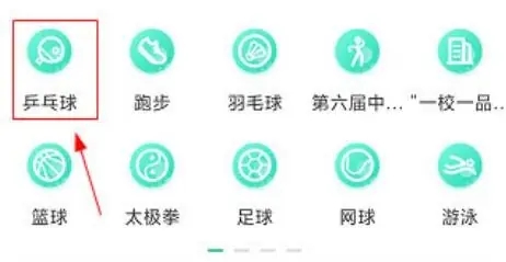 宥马运动