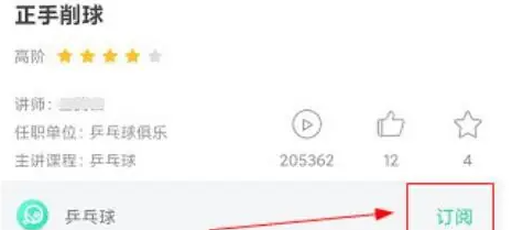 宥马运动