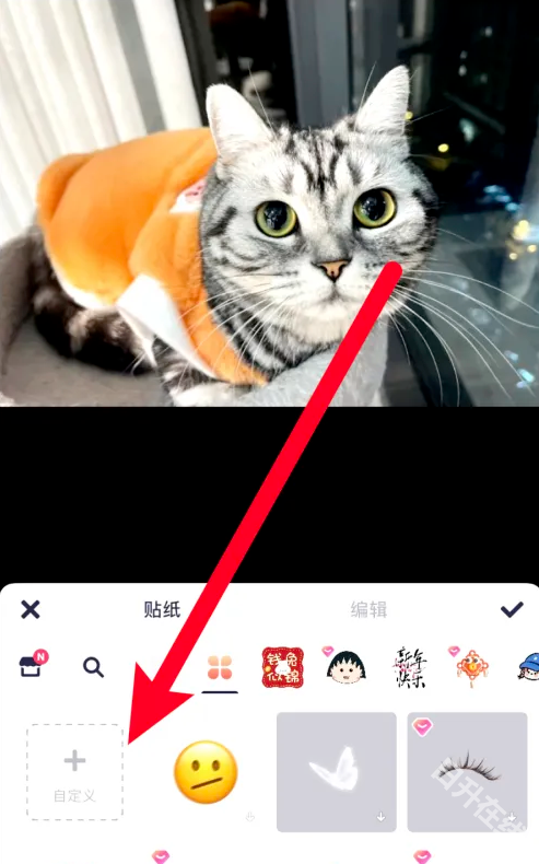美图秀秀