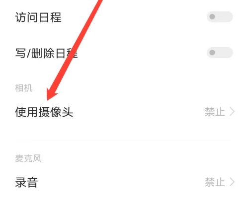 好课在线
