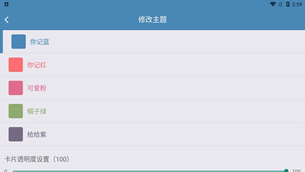 你的日记图片