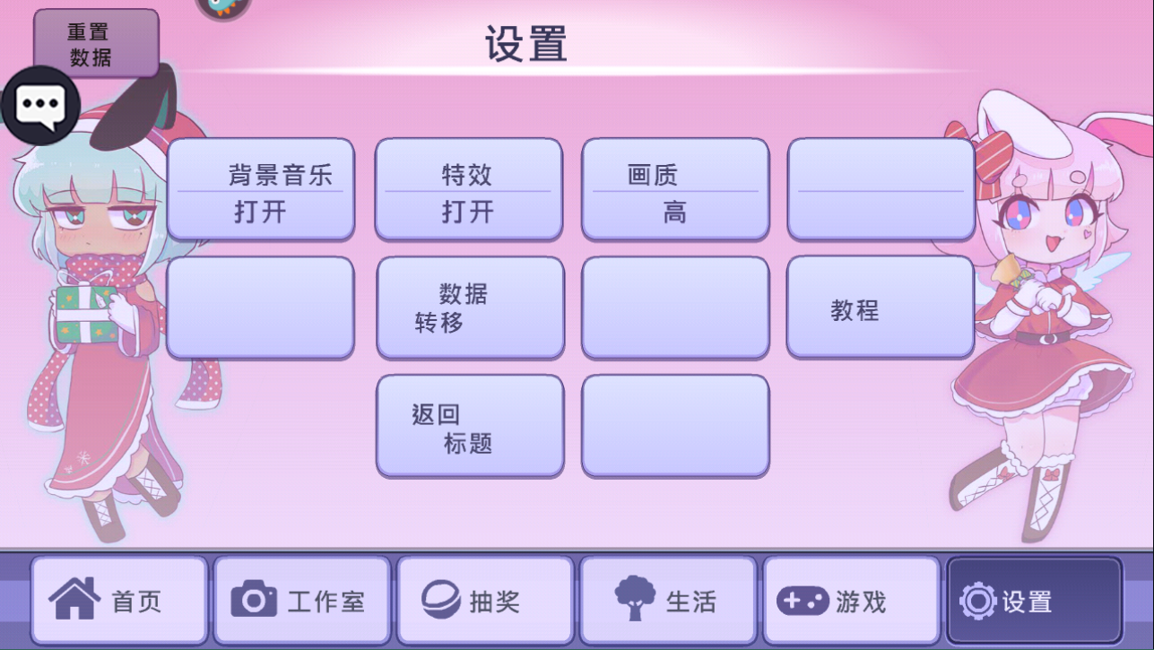 加查生活
