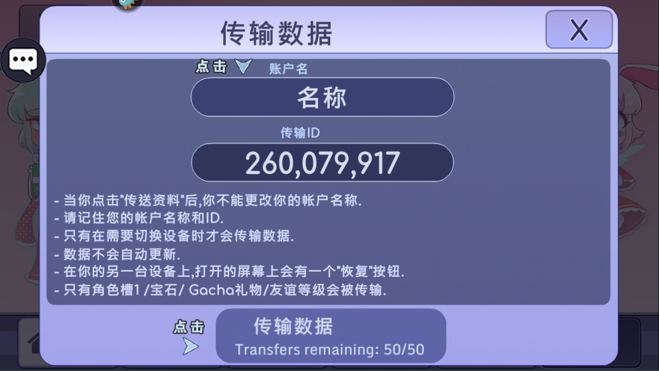 加查生活