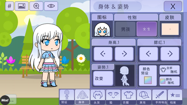 加查生活