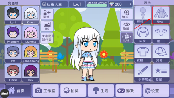 加查生活