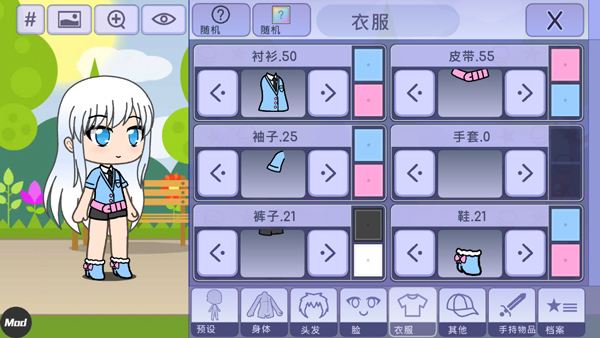 加查生活