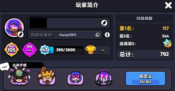 爆裂小队
