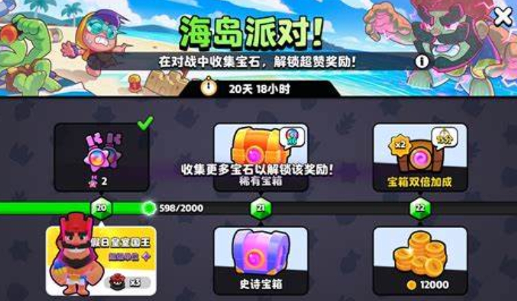 爆裂小队