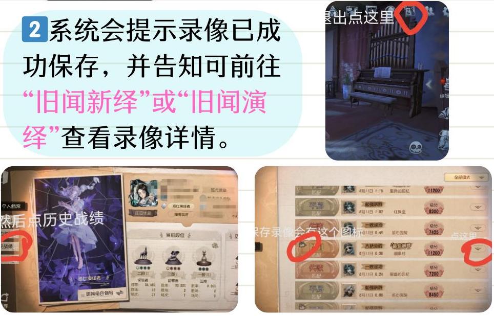 第五人格