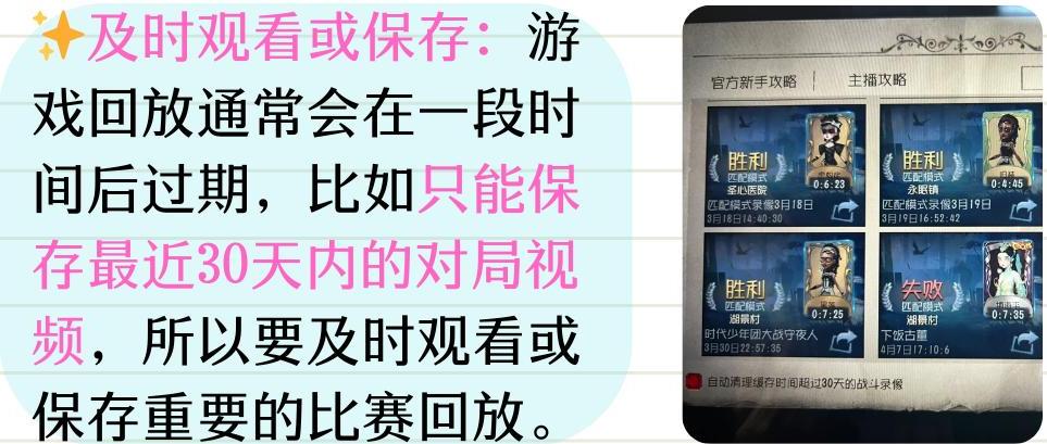 第五人格