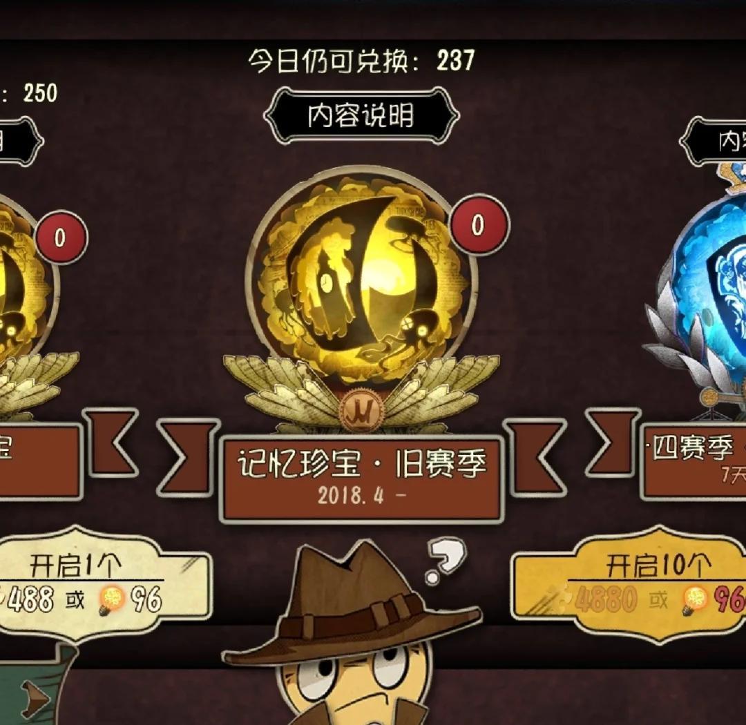 第五人格