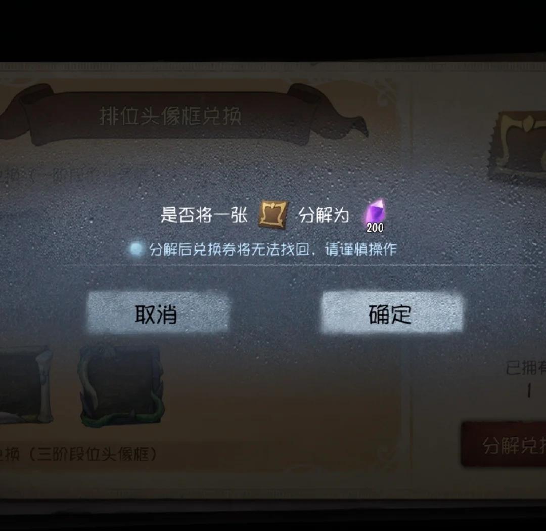 第五人格