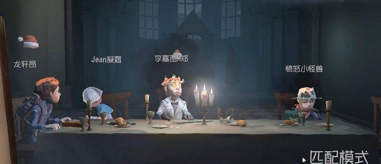 第五人格