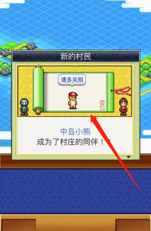 合战忍者村物语