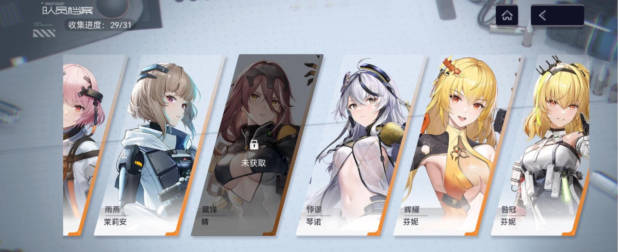 尘白禁区