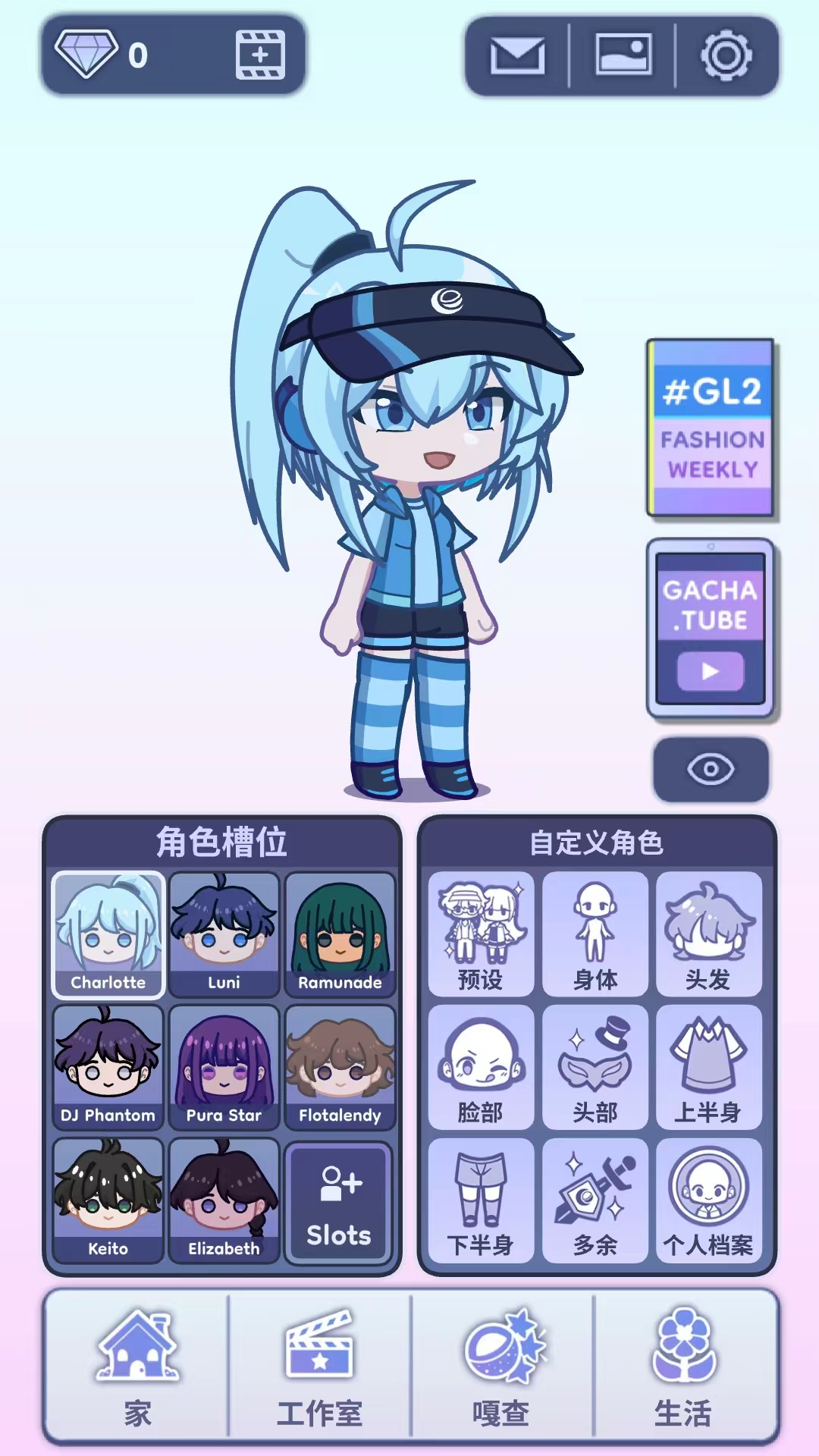 加查人生2