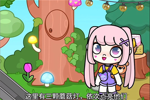 阿凡达世界