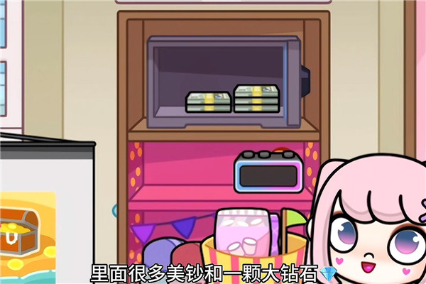 阿凡达世界