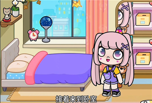 阿凡达世界