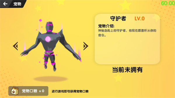 沙雕求生联机版
