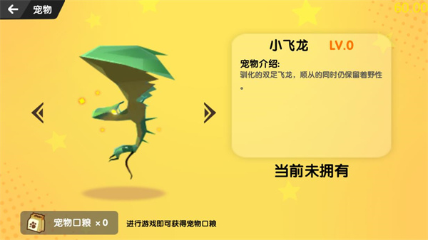 沙雕求生联机版