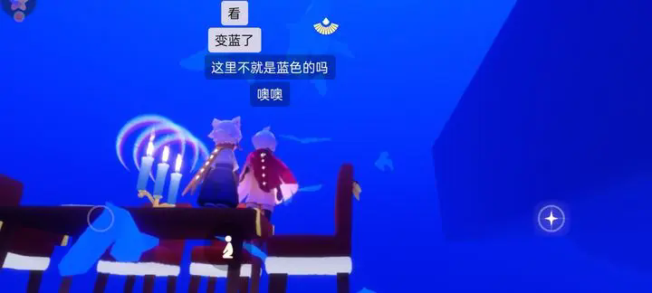光遇