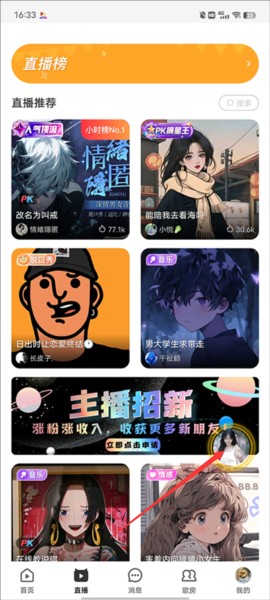 唱鸭23