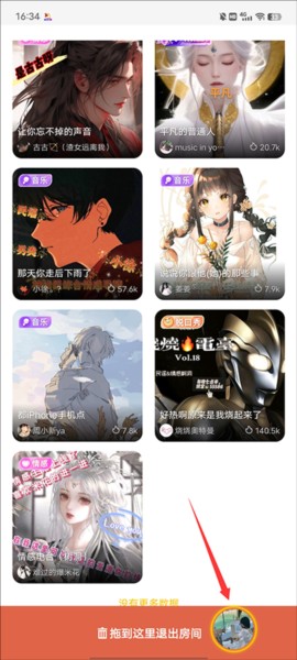 唱鸭24