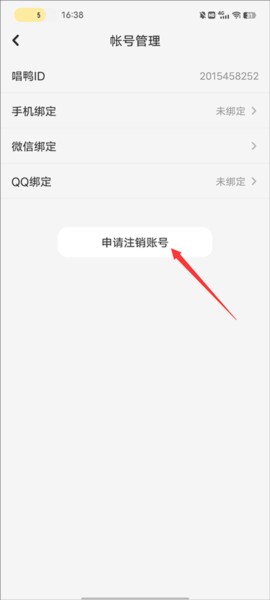唱鸭27