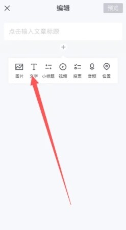 简篇app12