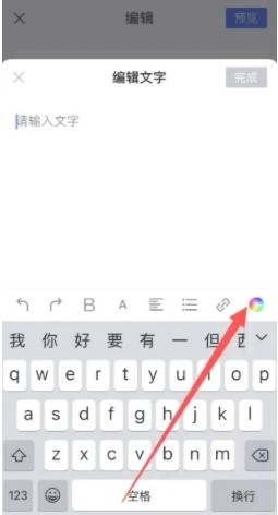 简篇app13