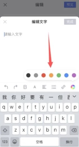 简篇app14