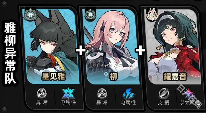 绝区零
