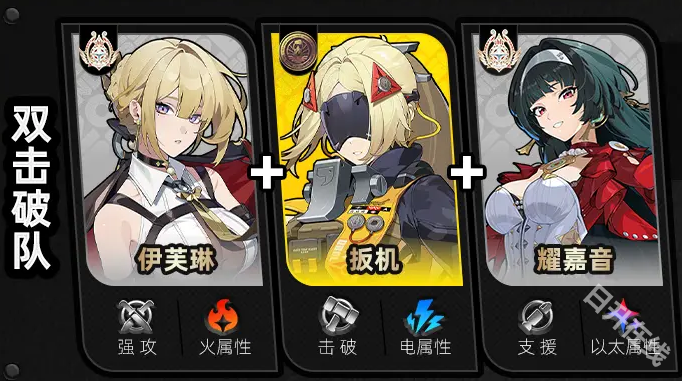 绝区零