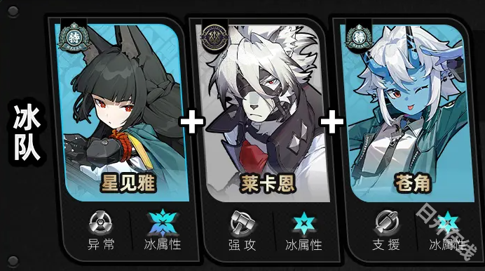 绝区零