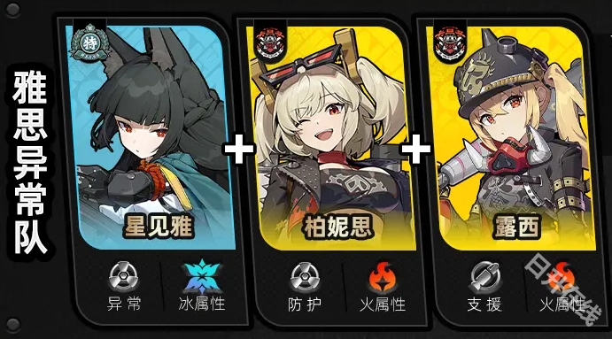 绝区零