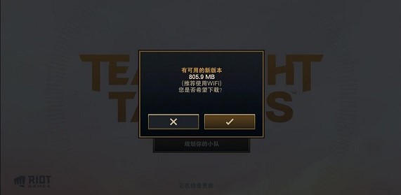 TFT云顶之弈国际版