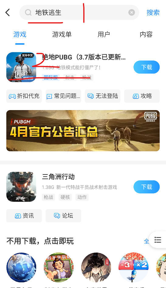 光环助手
