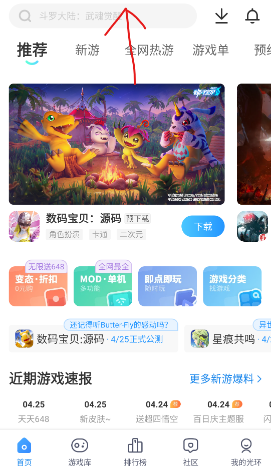 光环助手