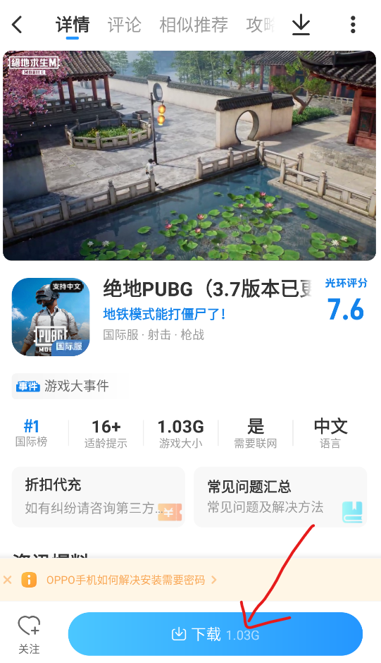 光环助手