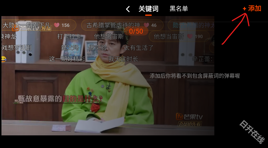 芒果TVHD