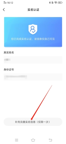 光环助手